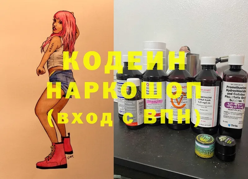 Codein Purple Drank  даркнет сайт  Дудинка 