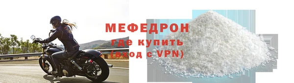 кокаин VHQ Богородск